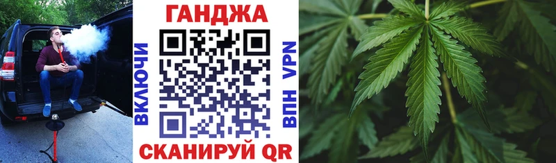 Наркошоп Иваново Амфетамин  ЭКСТАЗИ  мега   Бутират  Гашиш  Псилоцибиновые грибы  Канабис 