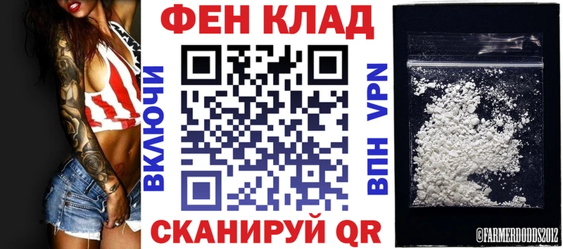 Амфетамин VHQ  Иваново 