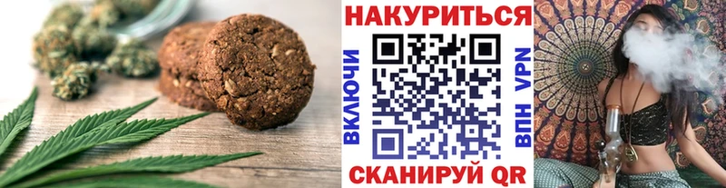Cannafood марихуана  Иваново 