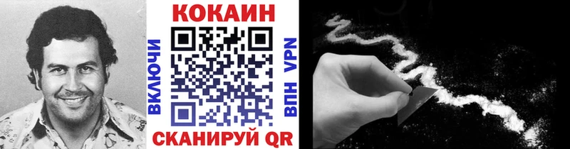 ОМГ ОМГ ONION  купить закладку  Иваново  Кокаин Колумбийский 