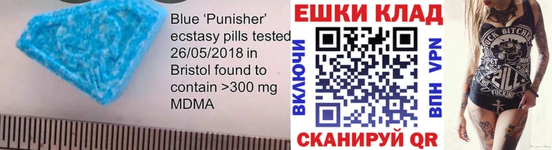 ЭКСТАЗИ DUBAI  закладка  Иваново 