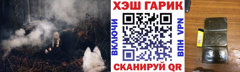 закладка Иваново Гашиш гарик