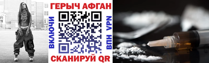 где можно купить   Иваново  кракен рабочий сайт  shop какой сайт  ГЕРОИН белый 