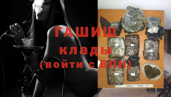 марихуана Абаза