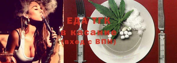 марихуана Абаза
