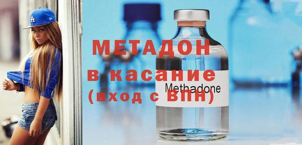 каннабис Абдулино