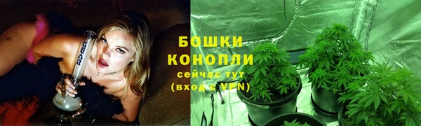 мефедрон VHQ Абинск