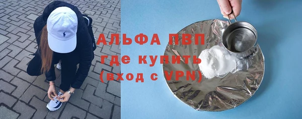 гидропоника Алзамай