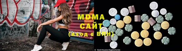 гидра Алексин