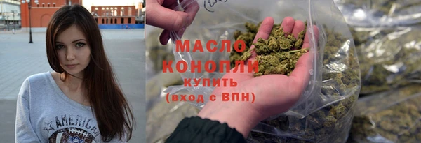 каннабис Абдулино