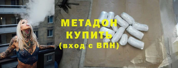 мефедрон VHQ Абинск