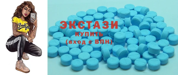 мефедрон VHQ Абинск