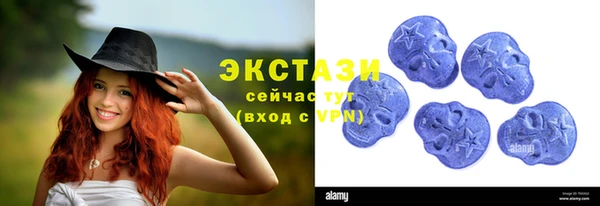 марихуана Абаза