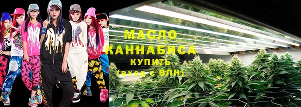 марихуана Абаза