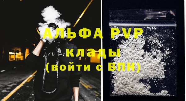 марихуана Абаза