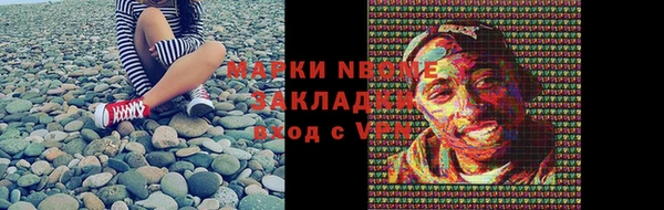 каннабис Абдулино