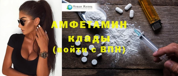 марихуана Абаза