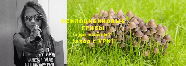 каннабис Абдулино