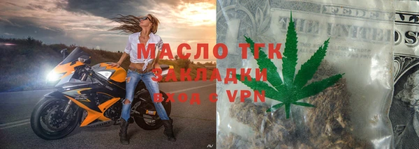 марихуана Абаза
