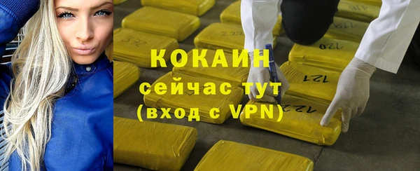 МДМА Нефтекумск