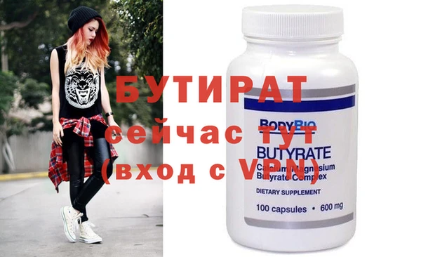 мефедрон VHQ Абинск
