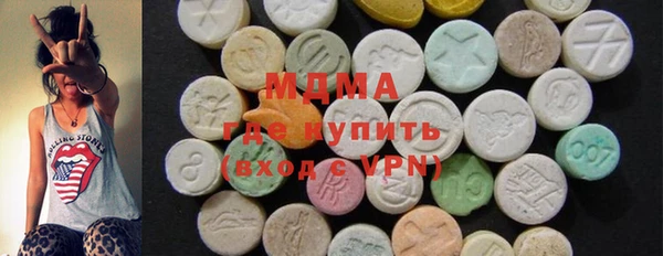 марихуана Абаза