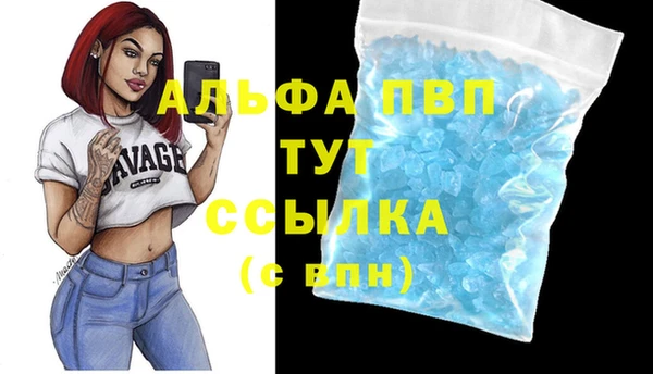 марихуана Абаза