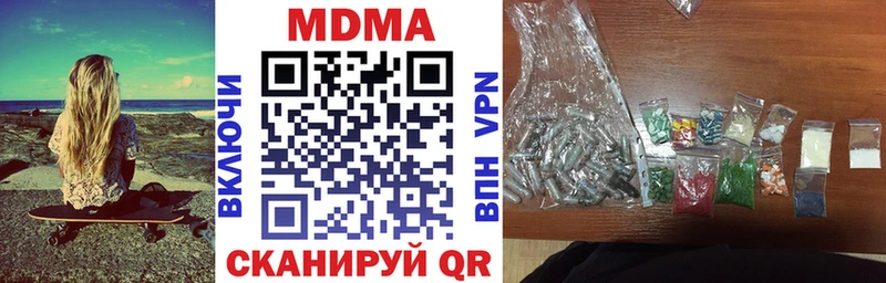 MDMA Molly  Иваново 