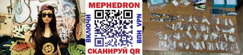 наркошоп  МЕГА tor  МЯУ-МЯУ кристаллы  Иваново 