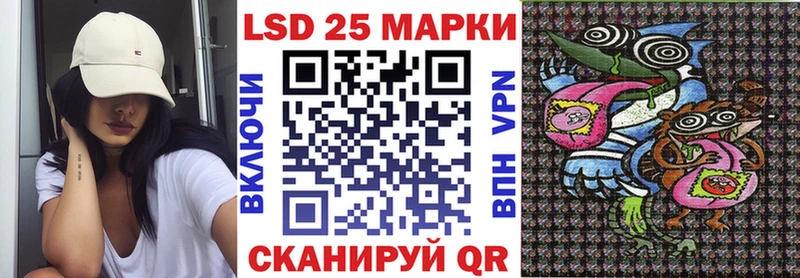 Наркотические марки 1,5мг  блэк спрут ссылка  Иваново 