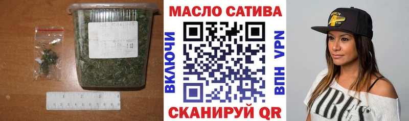 дарк нет как зайти купить наркотики сайты Иваново ТГК вейп с тгк